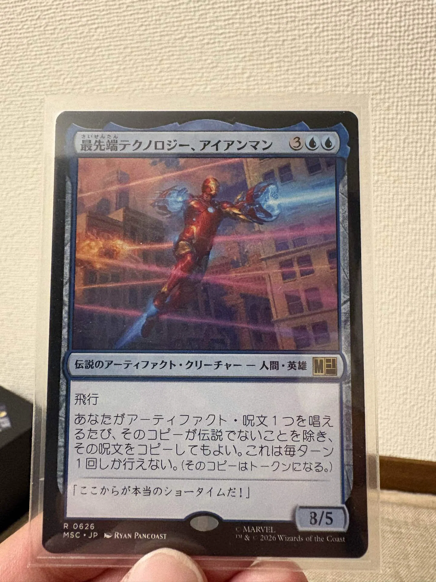 最先端テクノロジー、アイアンマンでEDHしませか？｜ガンドラ桑村
