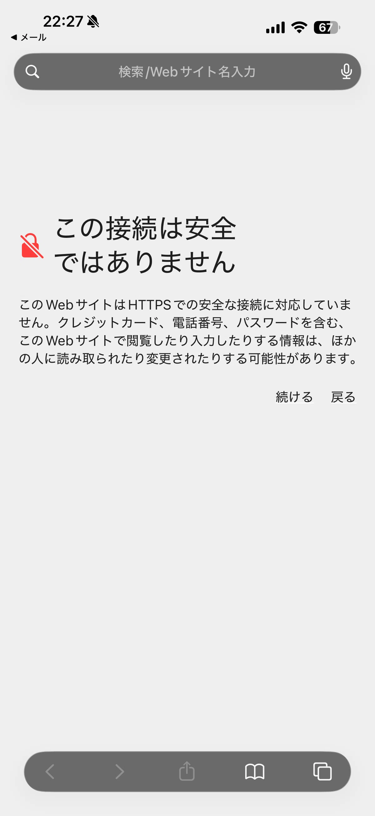 AIに「わかりません」と言わせた事案｜遠野紗良