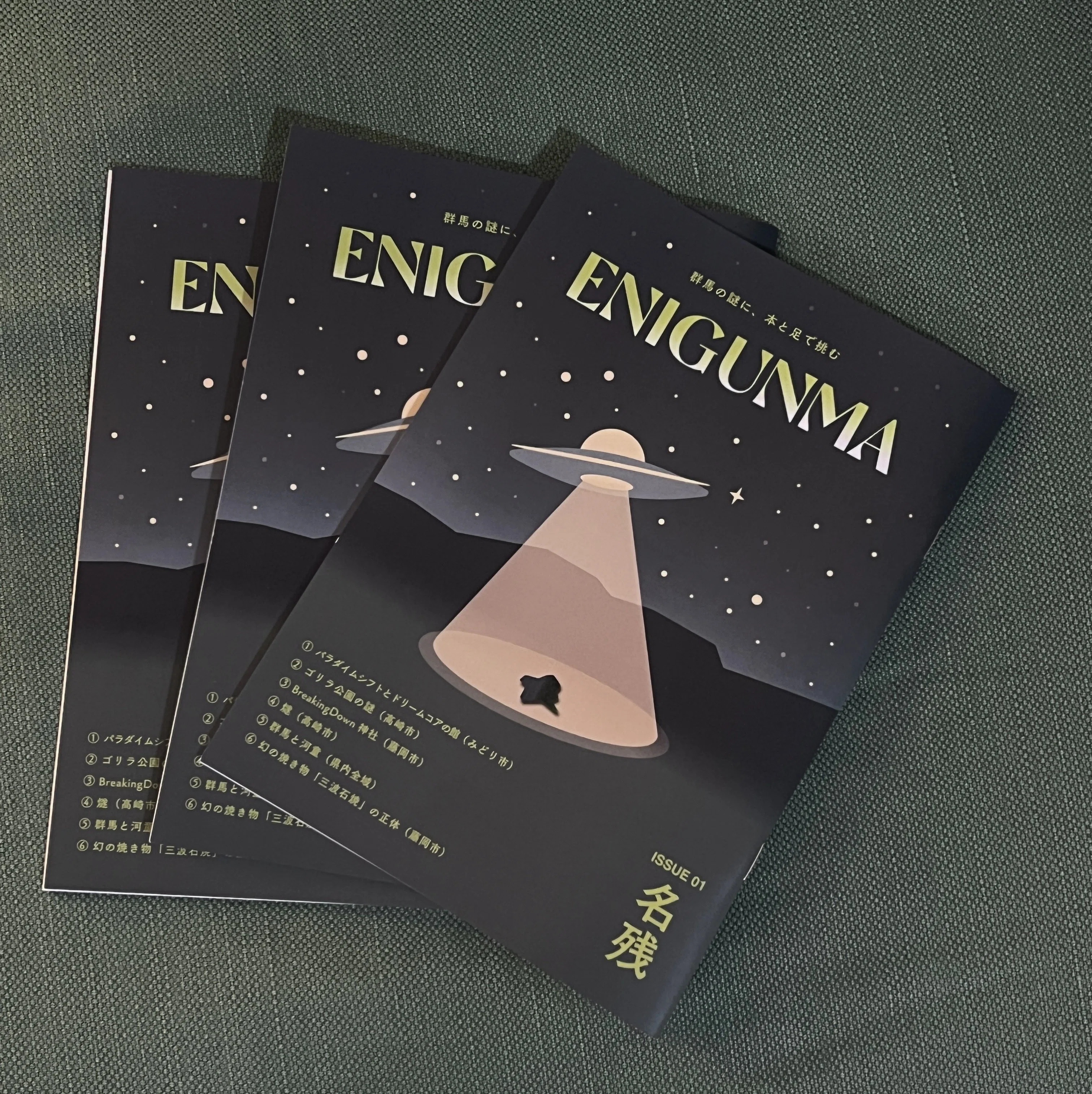 買ってくれ】ZINPHONYで出す3冊の新刊ZINEを全力紹介｜市根井直規 / 1nei