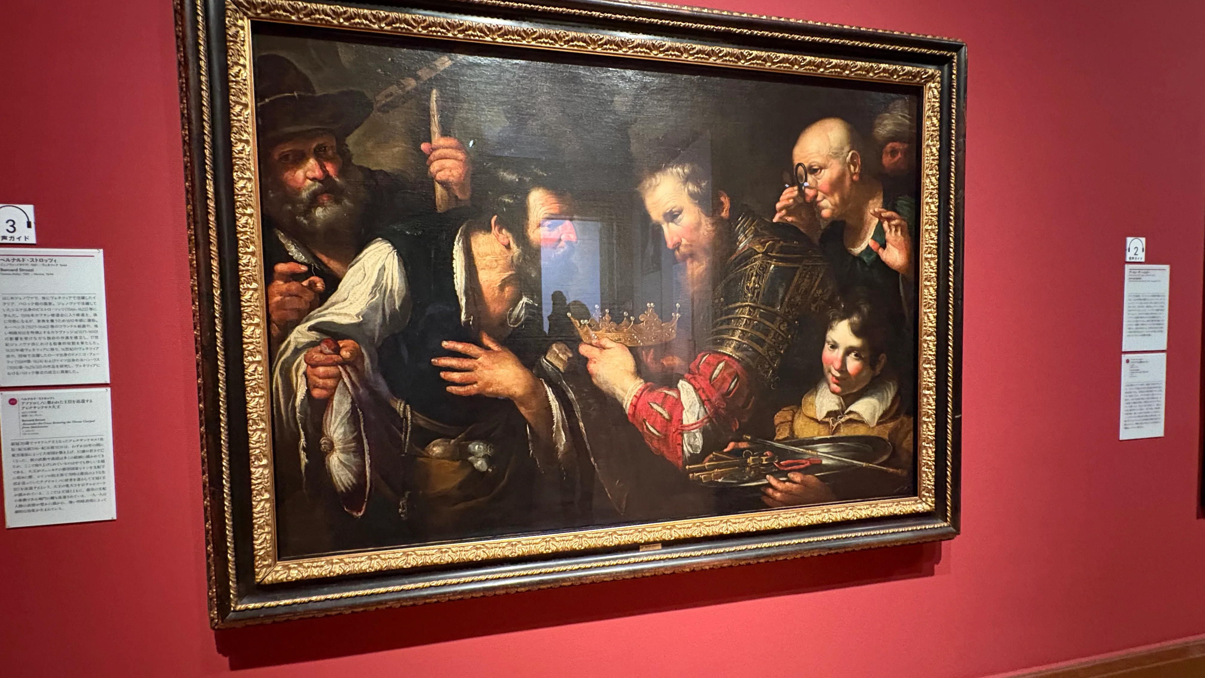 西洋絵画400年の旅 に行ってきた｜りまー