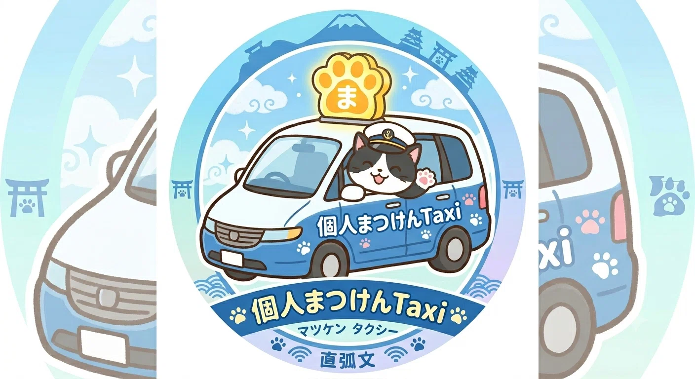 雨の熊本を走る。タクシードライバーの「黒子」な時間と、心温まる