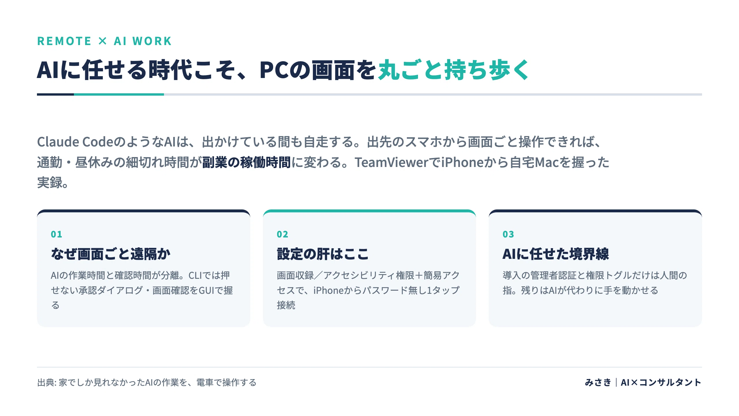 Misaki様確認用 みさき misaki 専用33 英語 English - LINE スタンプ 