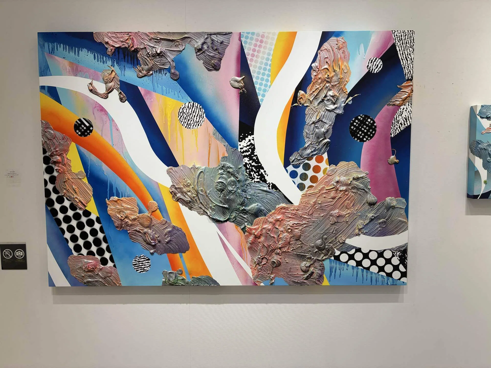 風景画であり抽象画 『松村 咲希 solo exhibition 「LANDSCALE」』感想