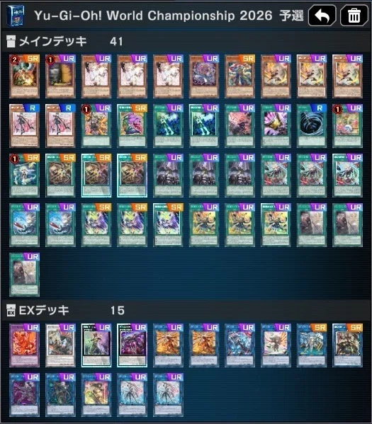 2026WCQ 閃刀姫 データとあれこれ｜週刊へいろーず