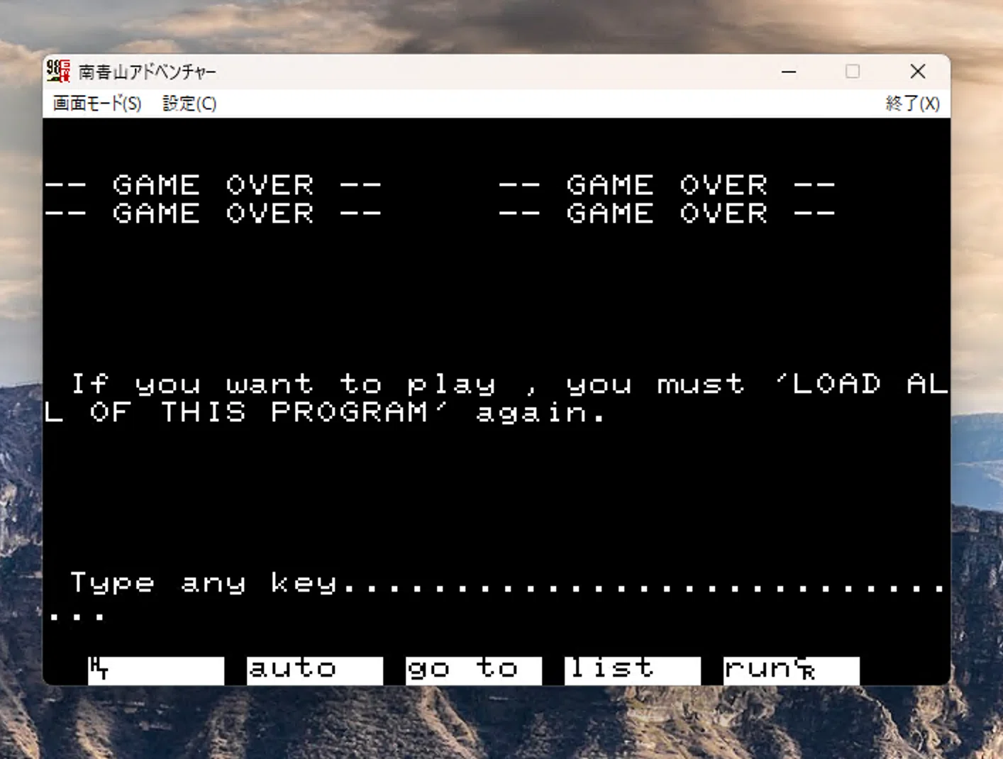 AIといっしょに「表参道アドベンチャー」で遊んでみた｜twsnmp