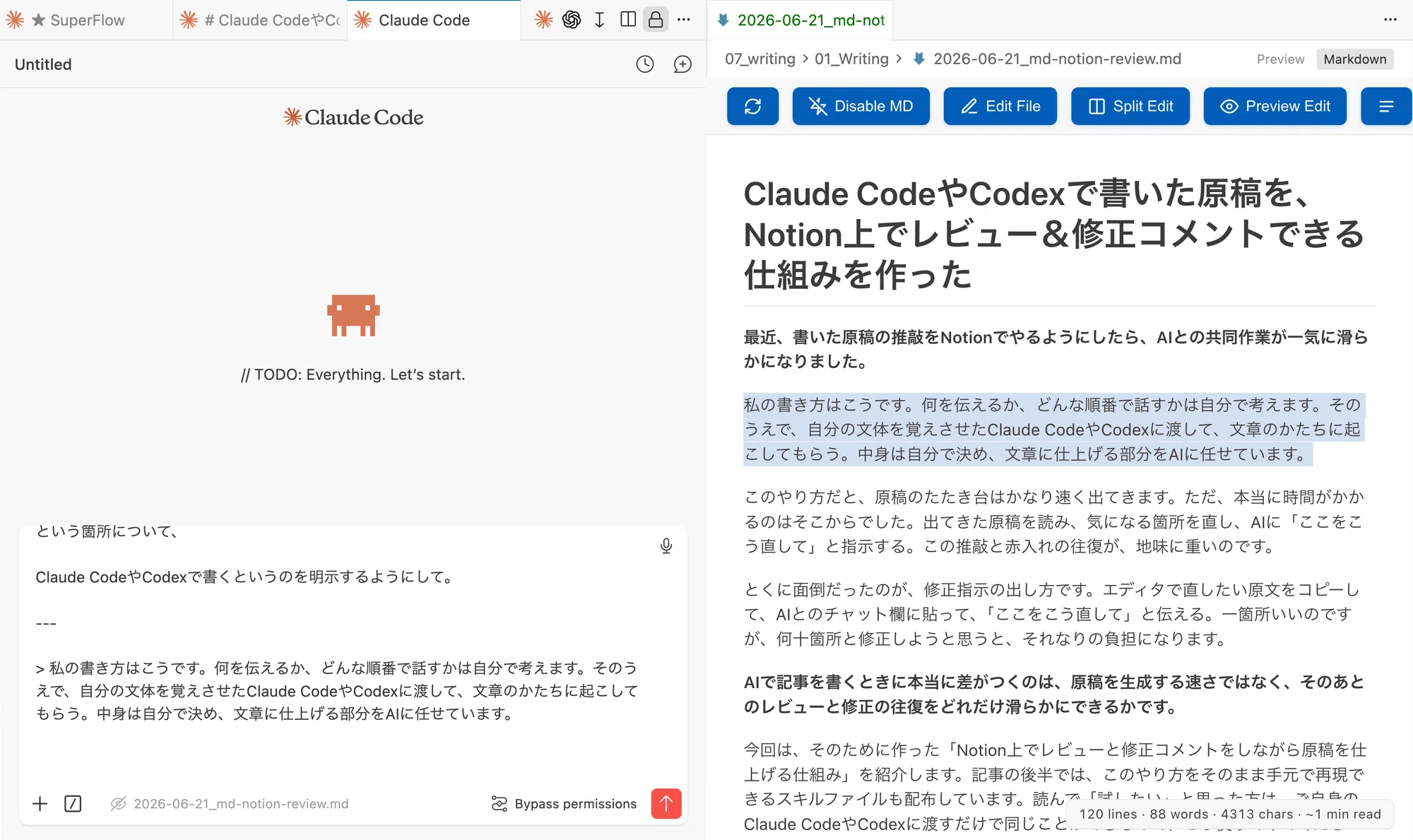 Claude CodeやCodexで書いた原稿を、Notion上でレビュー&修正コメント Claude CodeやCodexで書いた原稿を、Notion上でレビュー&修正コメント