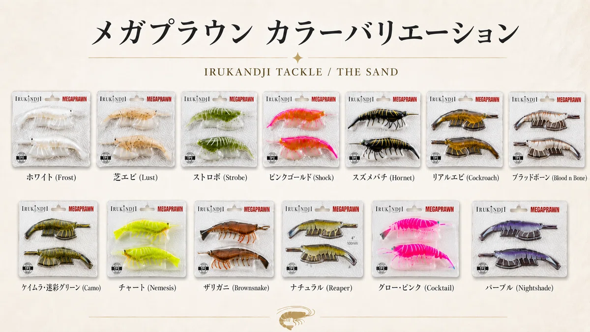 結局どの色とサイズを買えばいい？ THE SAND直近1年の販売ランキングで