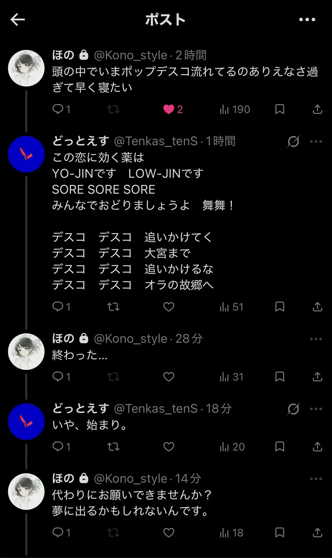 コメント