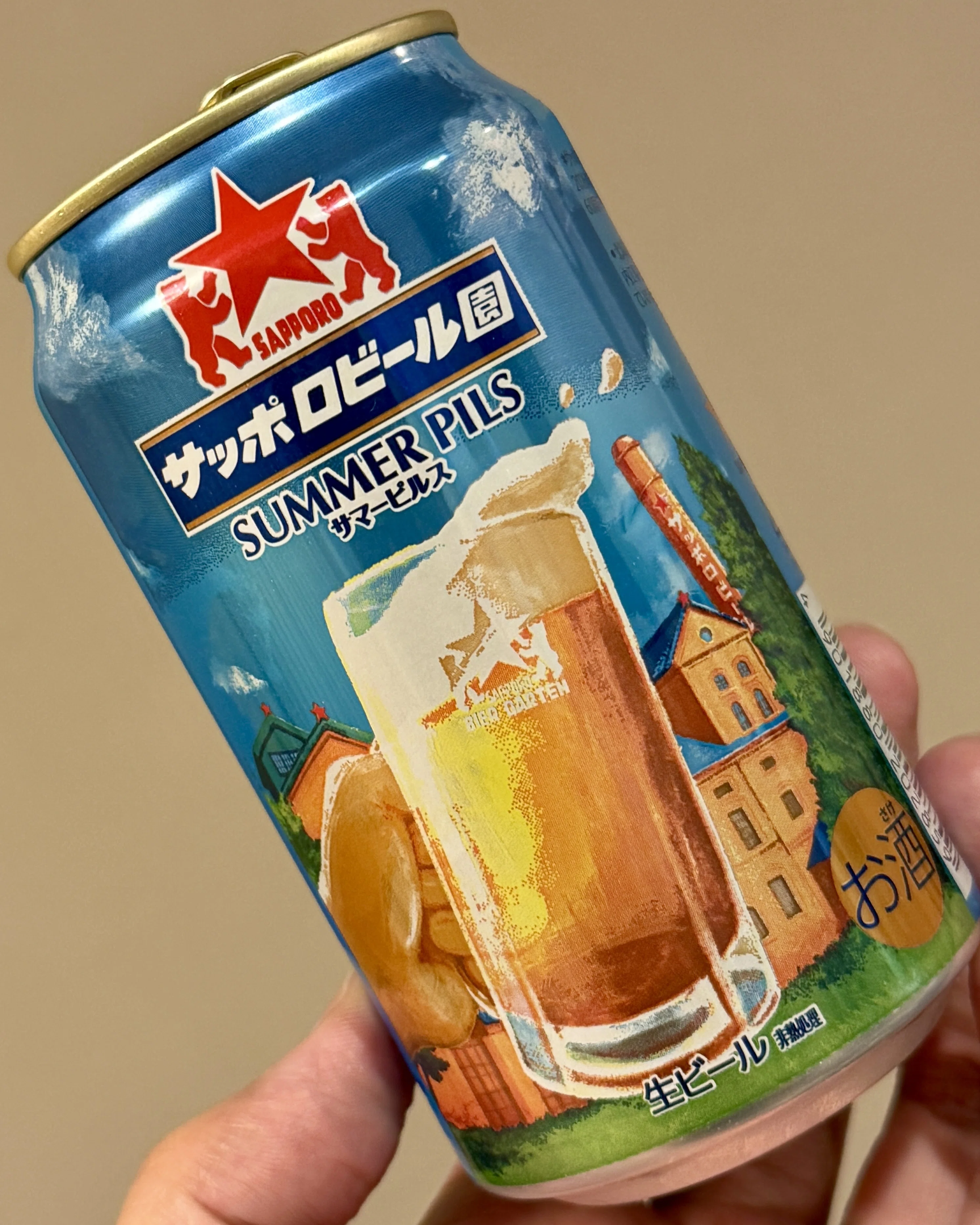 サッポロビールの「サッポロビール園サマーピルス」｜yamashin0120