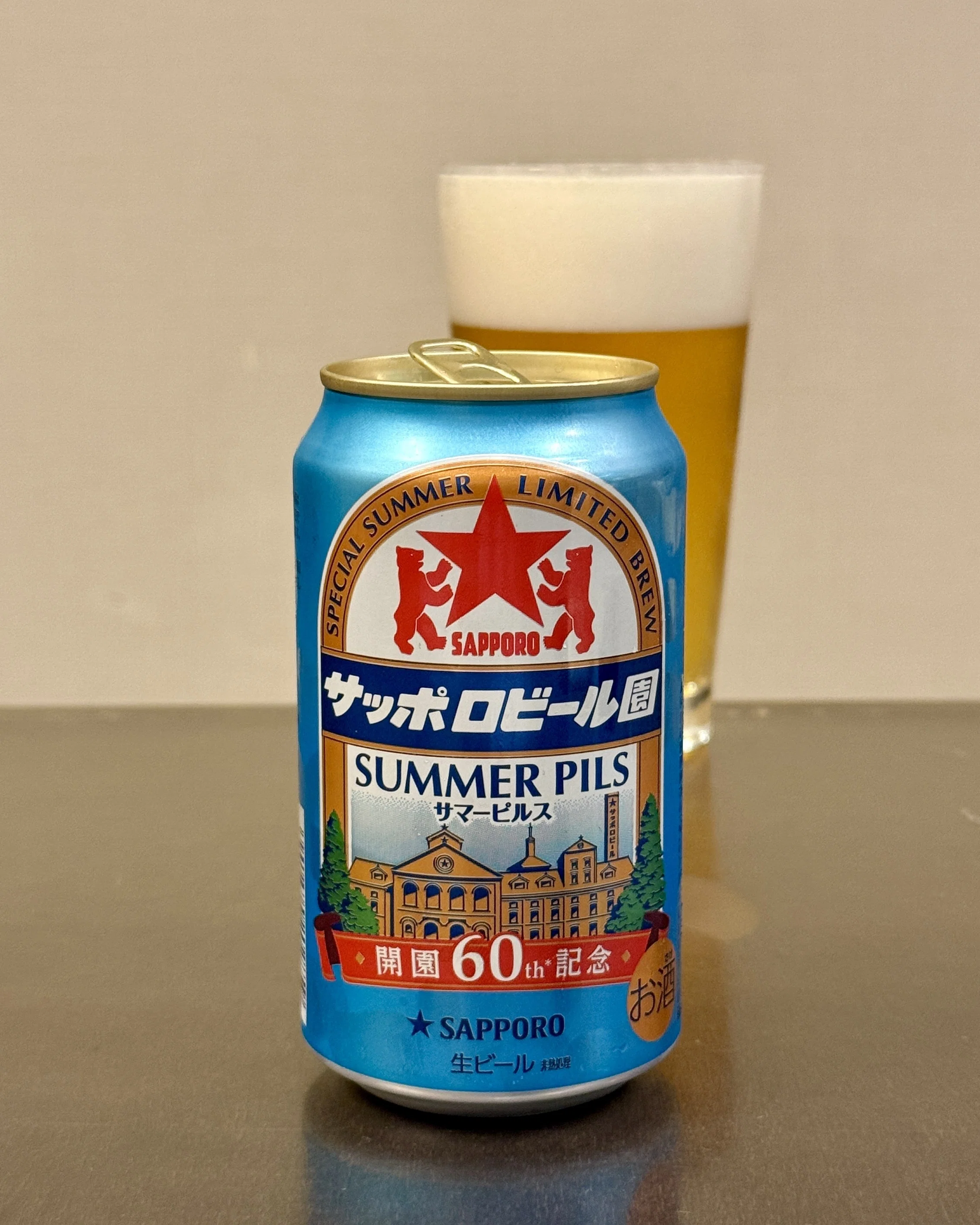 k*u様 サッポロ　ビールサーバー　通電確認済み サッポロビールの「サッポロビール園サマーピルス」｜yamashin0120