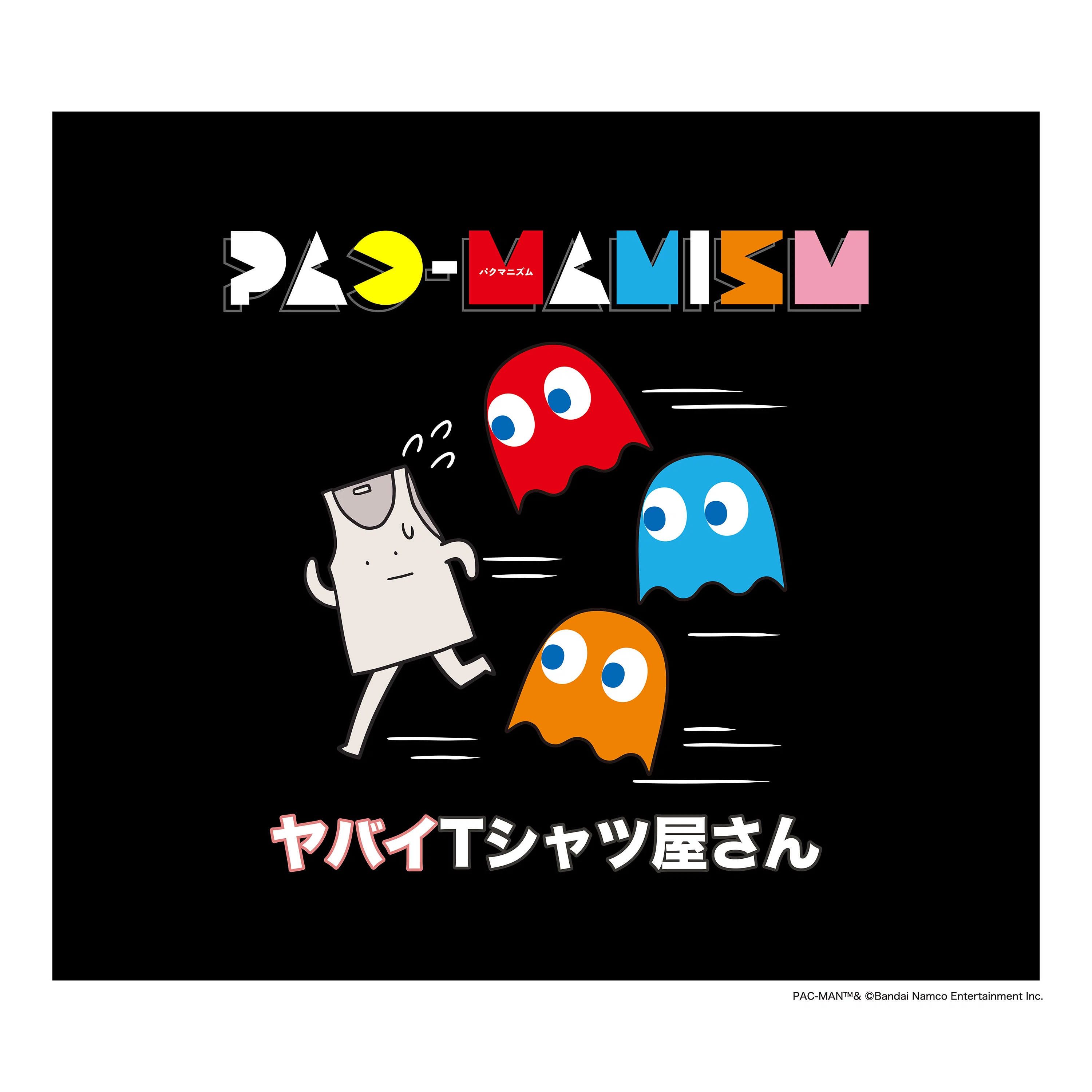 ヤバイTシャツ屋さん「Magical Tank-top Parade」全曲レビューの話
