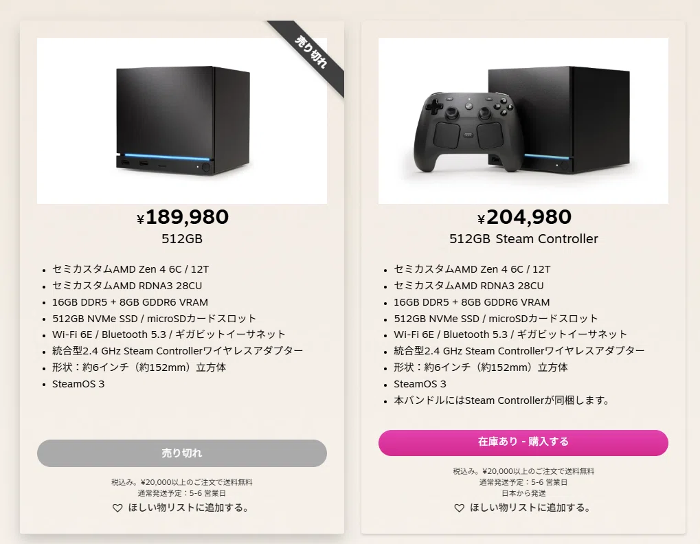 貧乏が修理文化を復活させる｜ころは