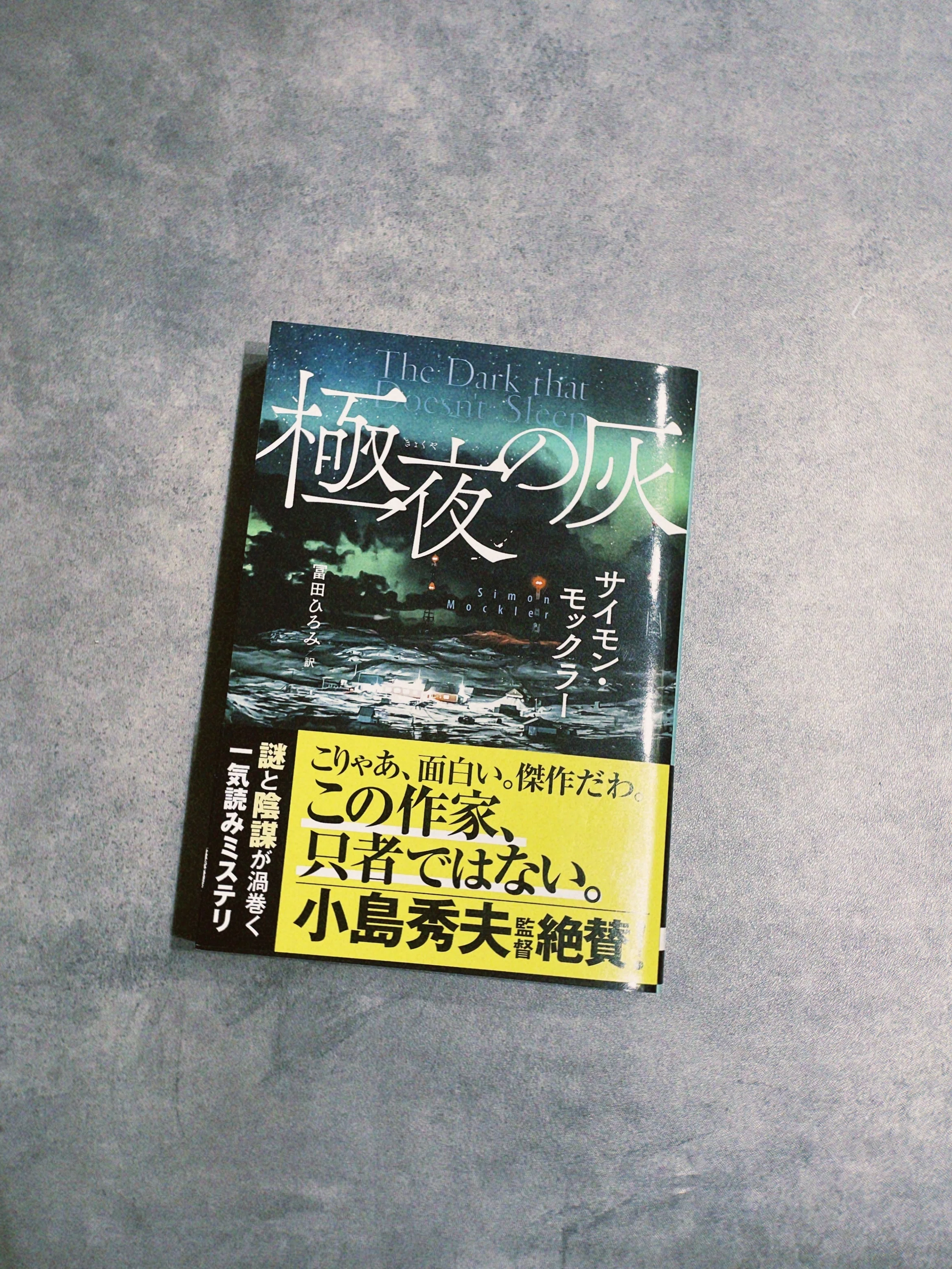 イラストレーターが本を読むと、絵が上手くなるのかもしれない