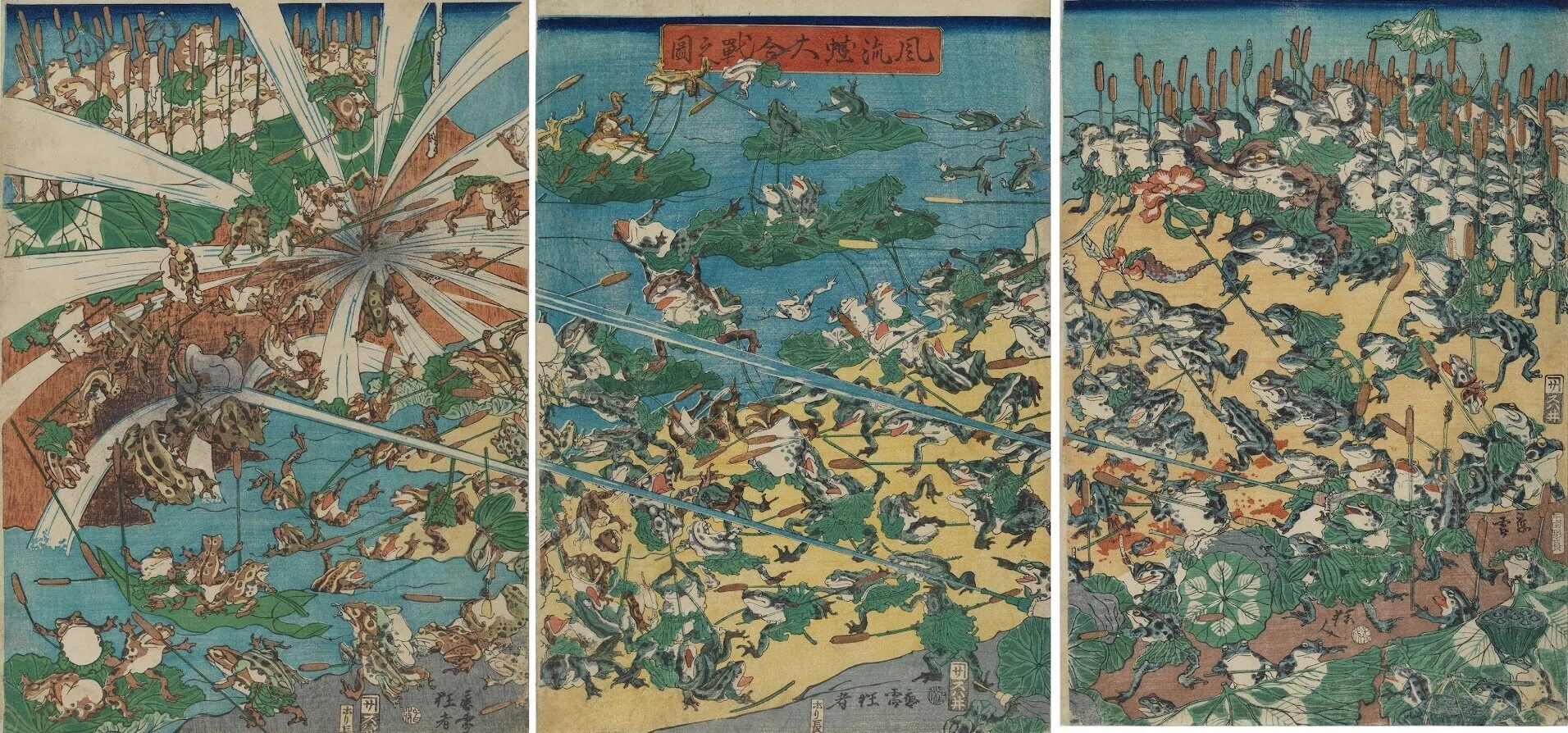 河鍋暁斎の世界」展出品作⑬ 暁斎《風流蛙大合戦之図》元治元年7月