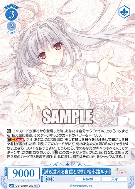 BCF京都で使ったNavelの1日使った所感｜ふらめ@ガハハチャンネル