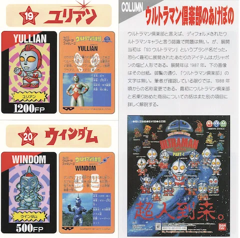 ハイクォリティウルトラプロカタログ｜ムゲンホンダナ：サルバトーレスズキ