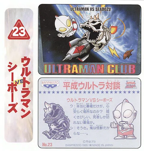 ハイクォリティウルトラプロカタログ｜ムゲンホンダナ：サルバトーレスズキ