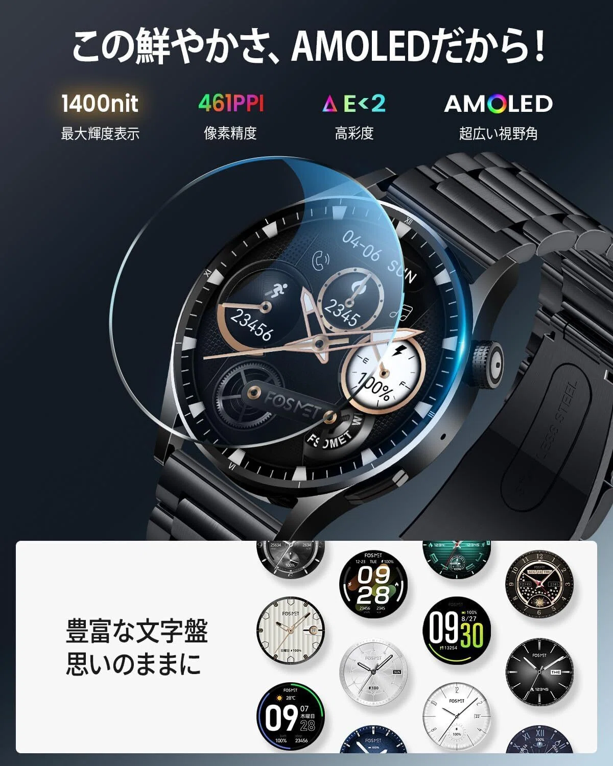 ガチレビュー】FOSMET QS40 スマートウォッチ ChatGPT 2026最新・第3