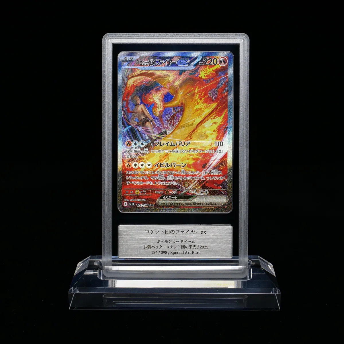 中古カードのみ！33回目のGemixの鑑定結果が出ました｜スージー・サムナー