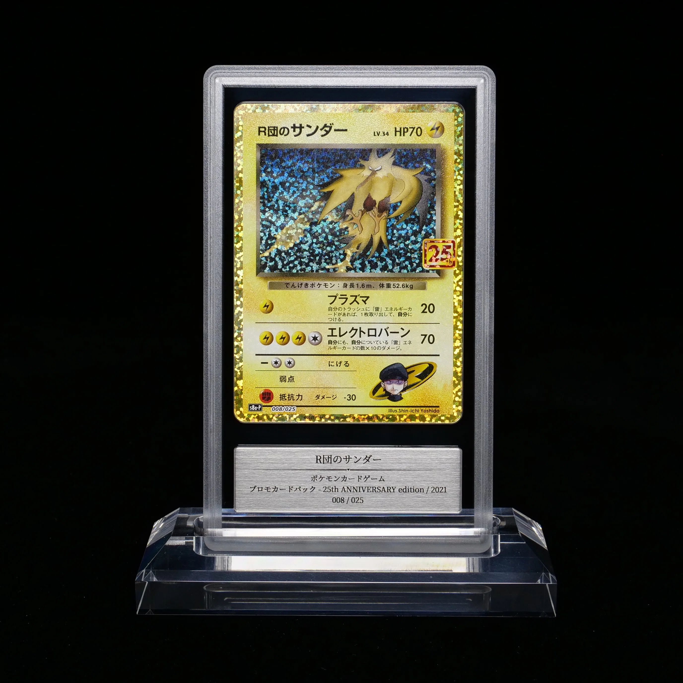 中古カードのみ！33回目のGemixの鑑定結果が出ました｜スージー・サムナー