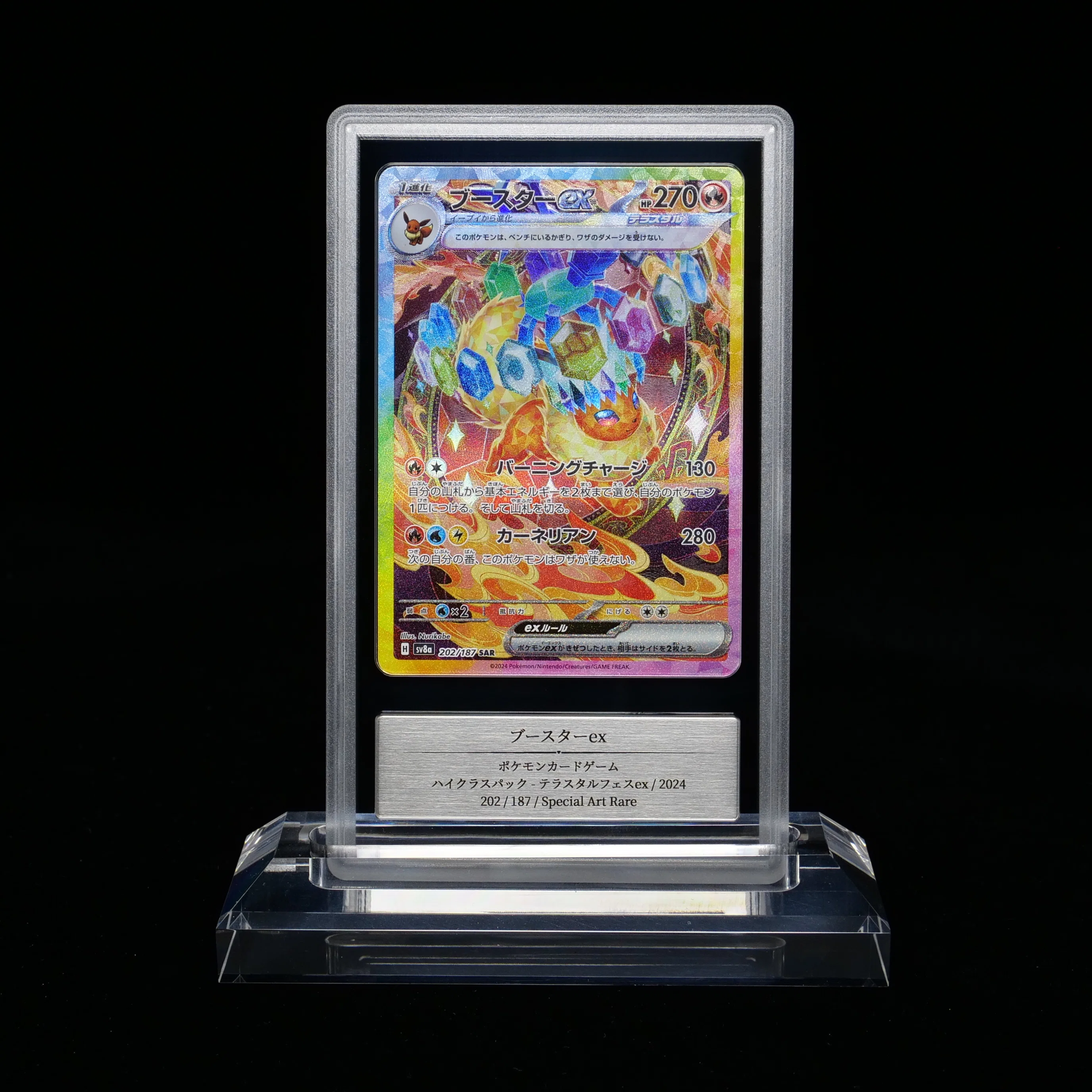 中古カードのみ！33回目のGemixの鑑定結果が出ました｜スージー・サムナー