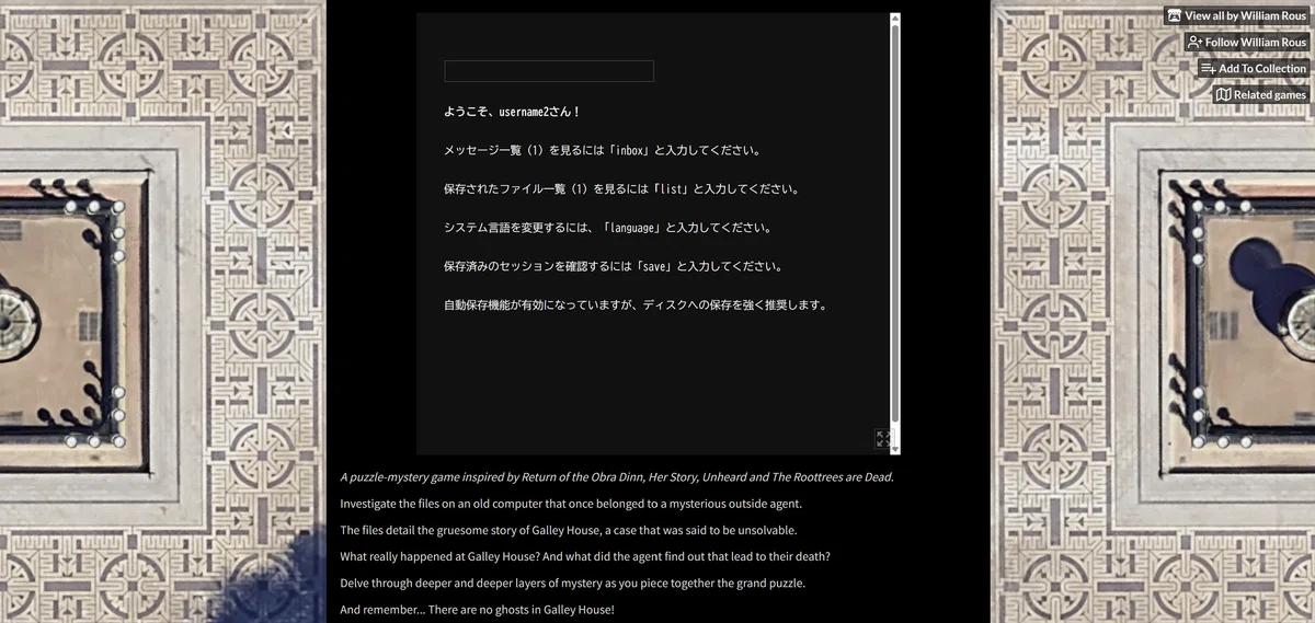 【世界を解くゲーム 第14回】Type Help「死者は二度死ぬ」｜eager_holly4733