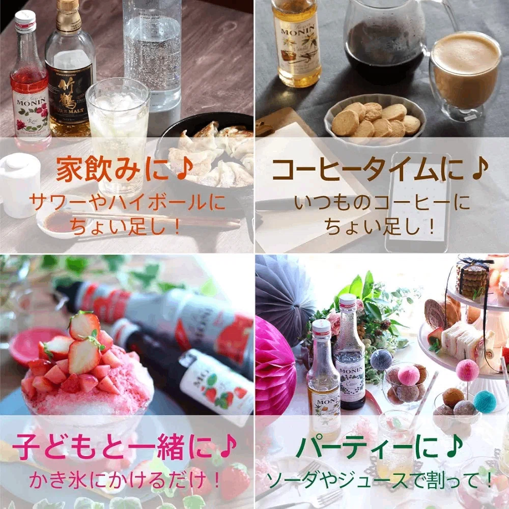 今日のカクテル vol.271~｜砂糖星