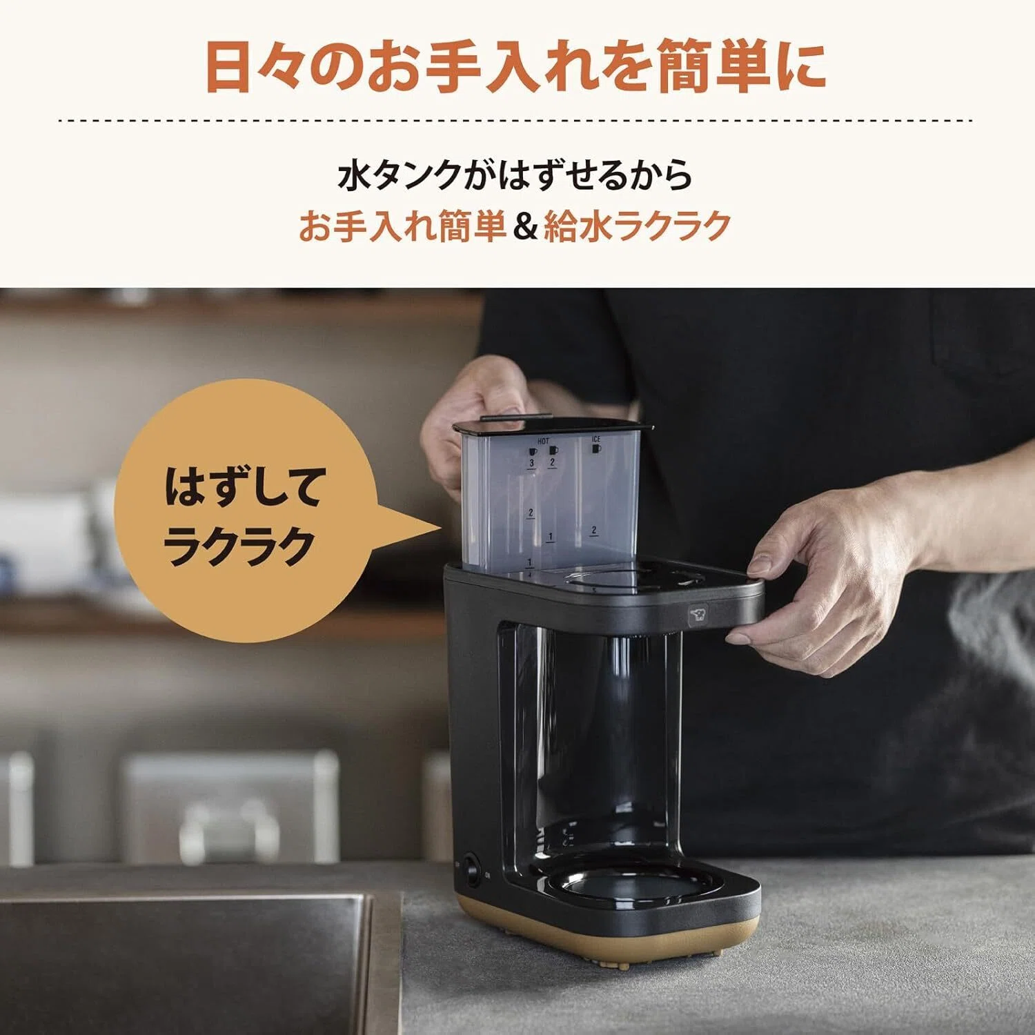 Zojirushi STAN. Coffee Maker EC-XA30 Review: A Machine You'll Want