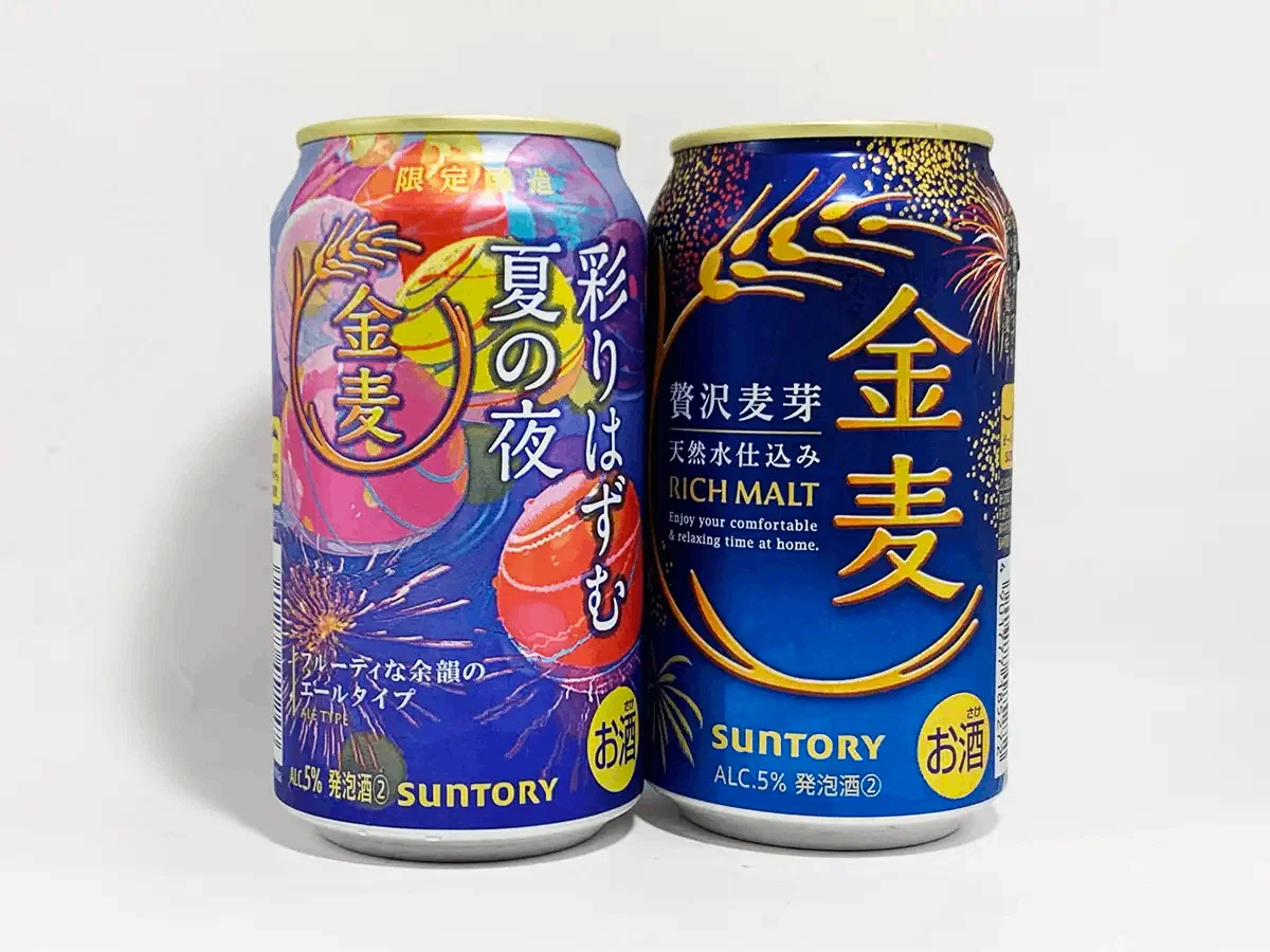 金麦の夏限定」、ごちゃつくパッケージとまあるい余韻｜Hオカ@週末酒プレ
