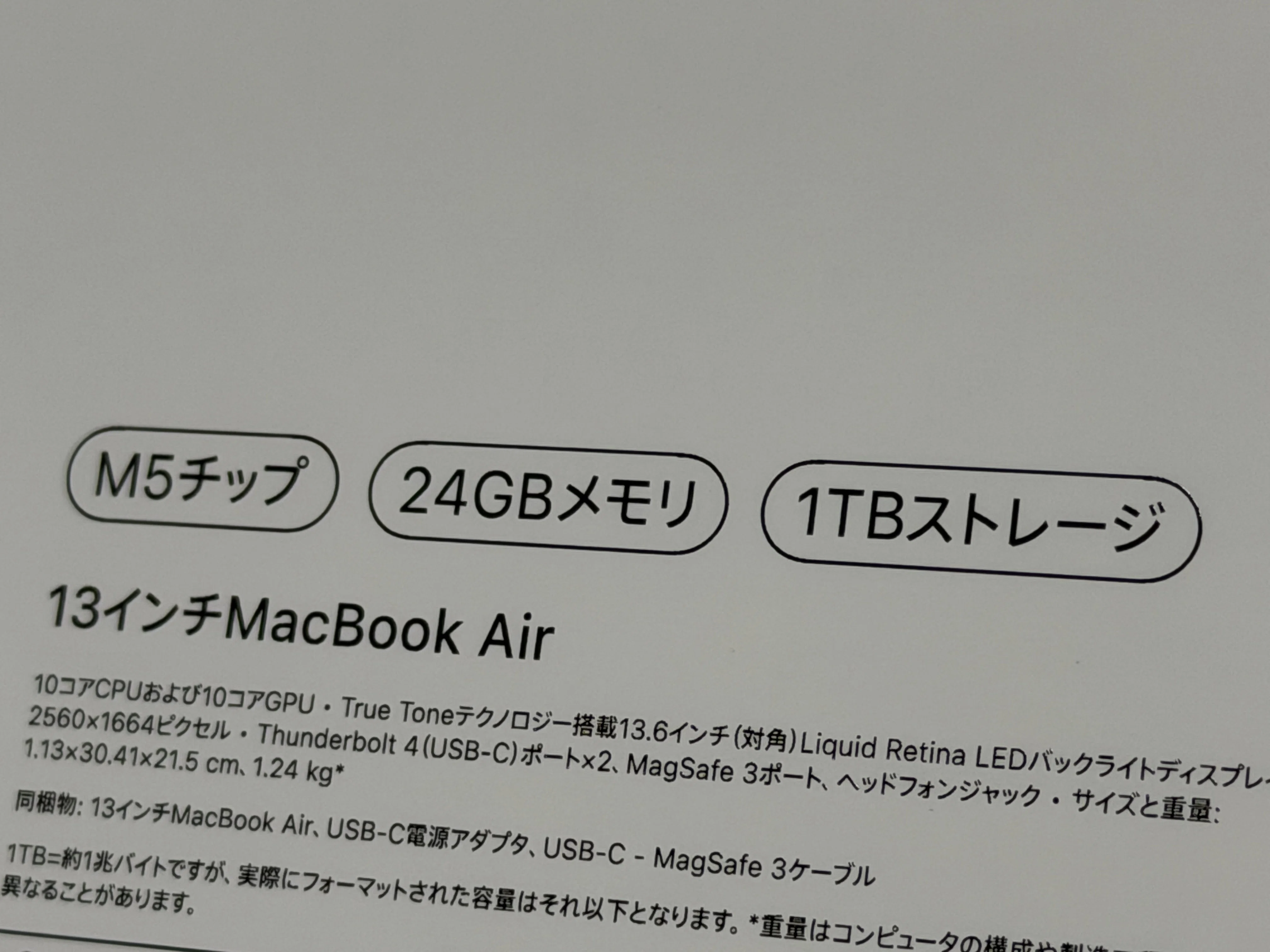MacBook Air mid2013 11インチ 電源 説明書 イヤホン2個付 MacBook Air mid2013 11インチ 電源 説明書 イヤホン2個付 MacBook Air