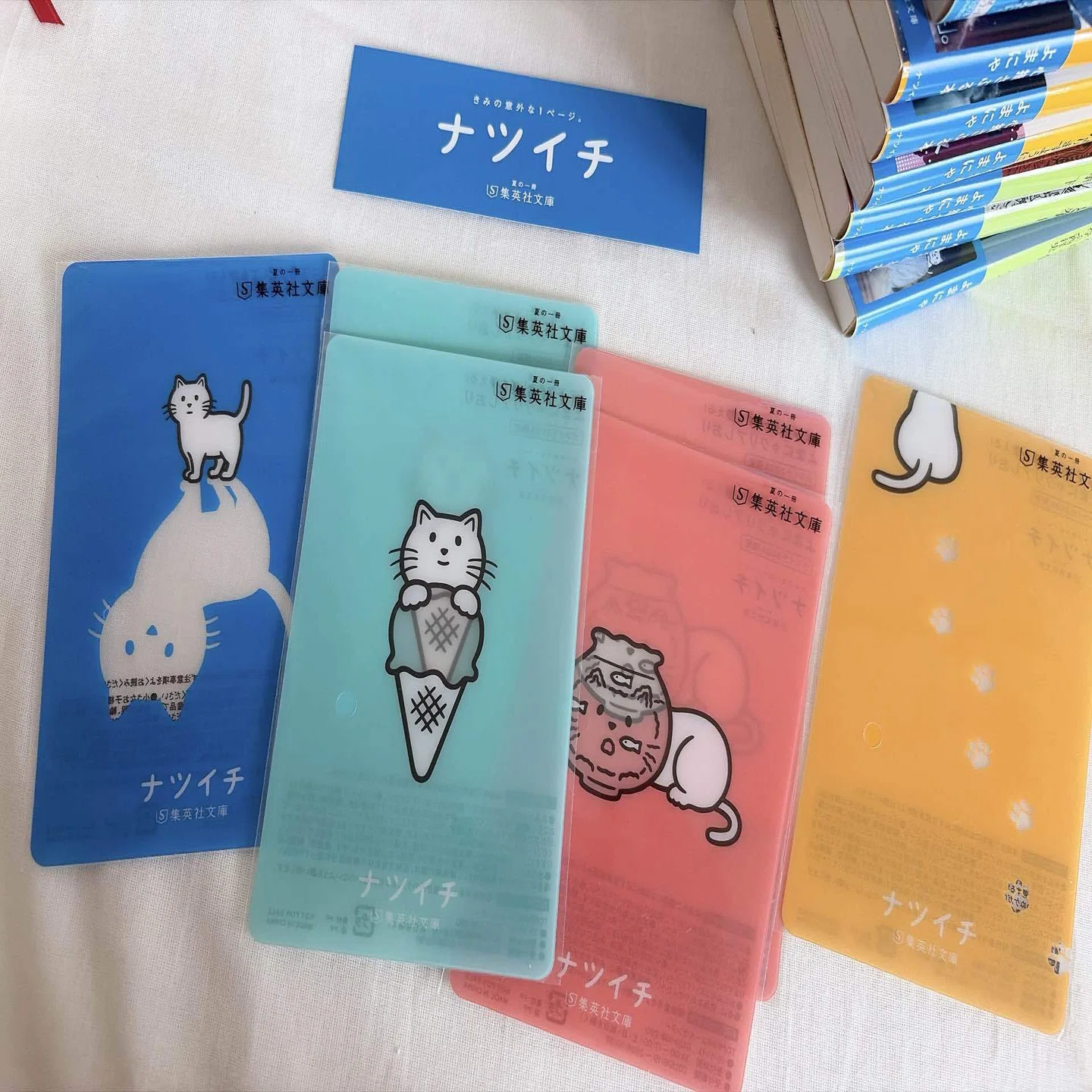 夏フェアの季節がやってきた！ナツイチ2026購入本など｜鈴木