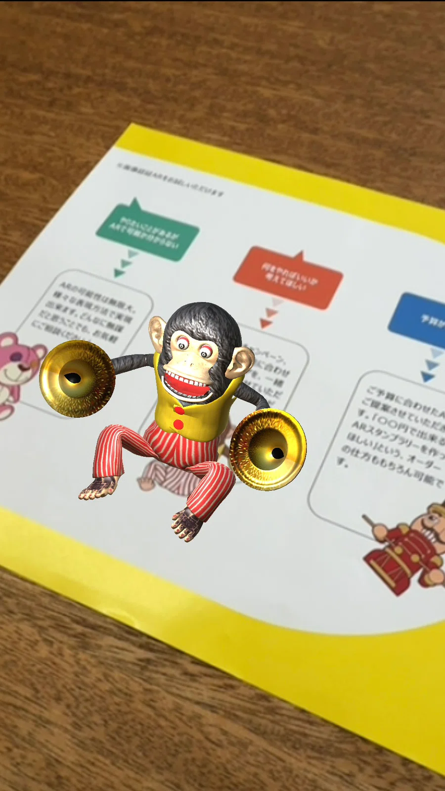 画像