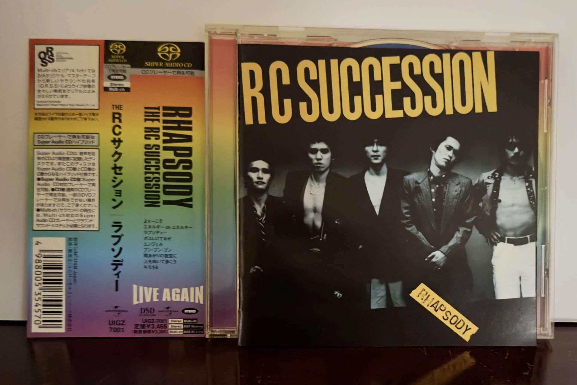 SACDハイブリッド UIGZ-7001廃盤 RCサクセション「ラプソディー」 RCサクセション『ラプソディNAKEDデラックス・エディション』への道