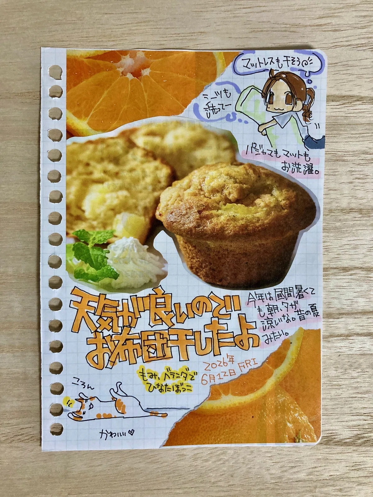 画像