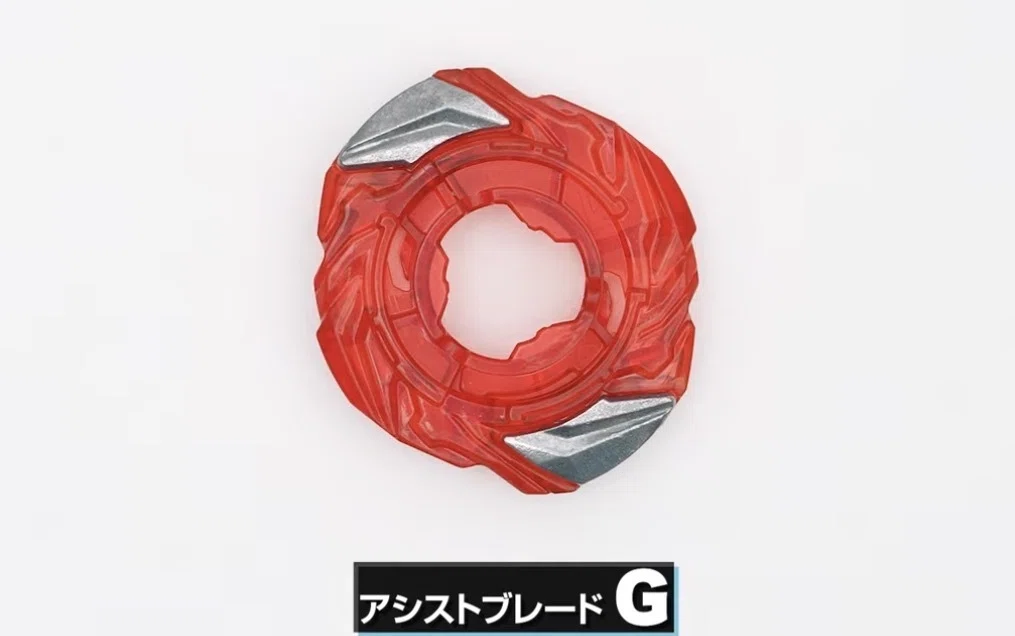 BEYBLADEX ベイブレードX : ドレイクブレイブG4-70I メタルコート