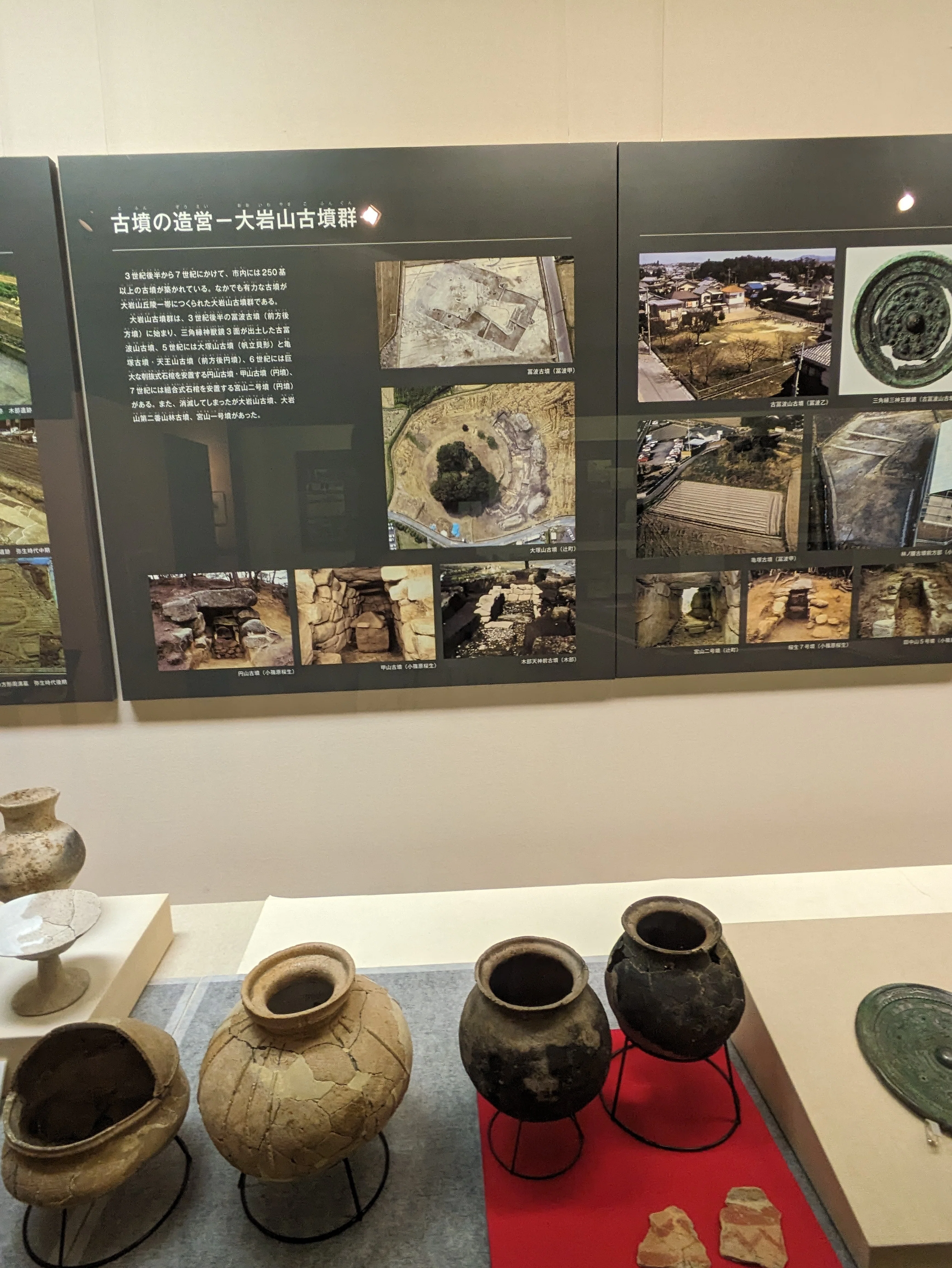 汉時代 銅製 香合　内部緑青有　神鳥文　共箱付　時代物 野洲市歴史民俗博物館（銅鐸博物館）｜古墳時代史解題