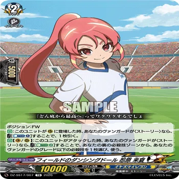 VG】イナズマイレブンコラボ！ストーリー「南雲原中」デッキ解説【全文