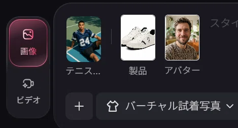 画像