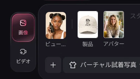 画像