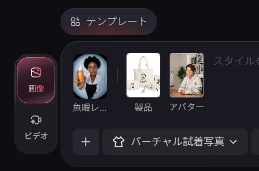 画像
