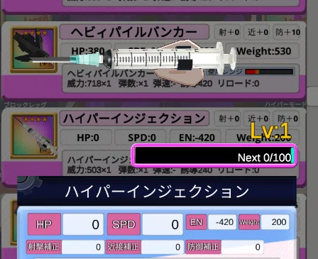 エレクトリアコード】クソ検証＃1ー7 インジェクション仮説ほか｜三