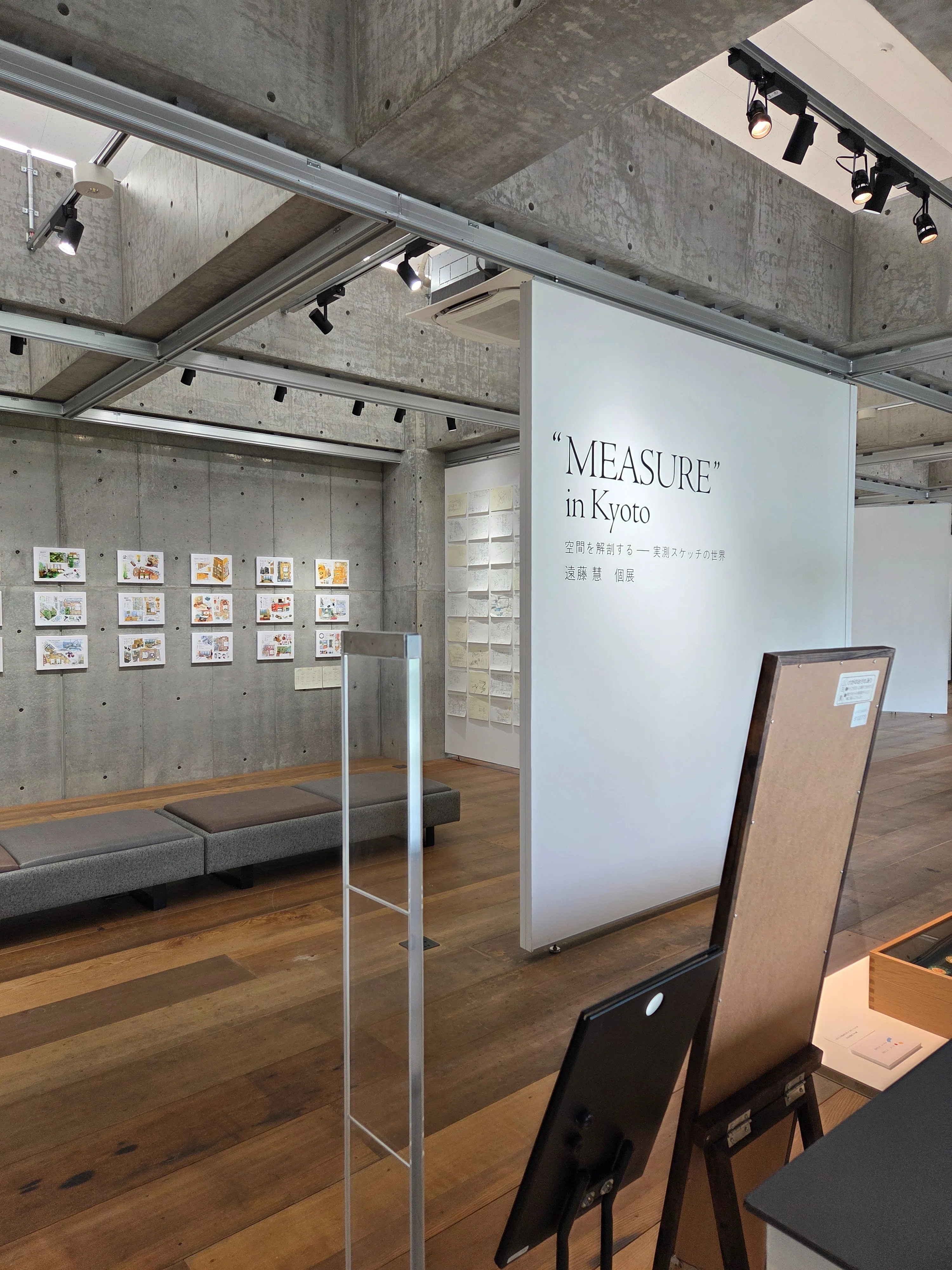 日常を少し抜け出して。堀川新文化ビルヂング「遠藤慧個展 MEASURE in