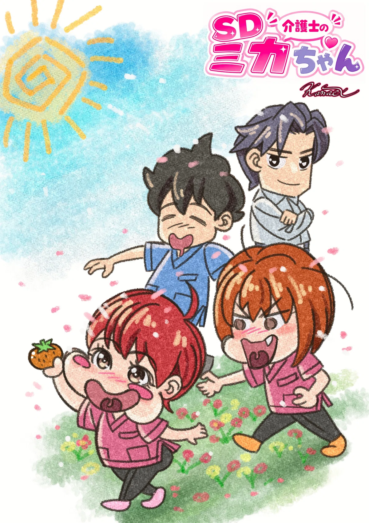 画像