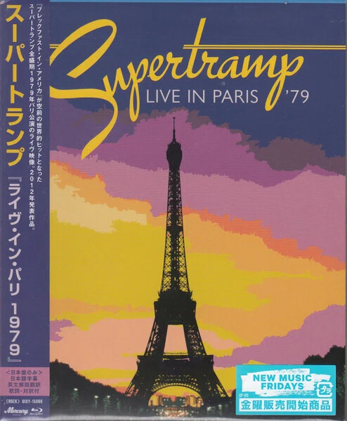 音楽]スーパートランプ (Supertramp/1969〜2012)｜Josef K.