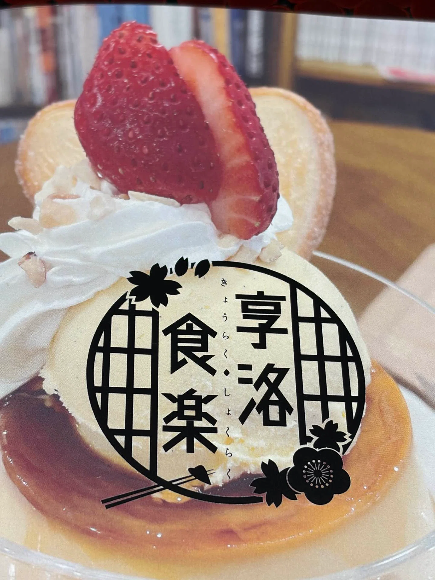 ZINEフェス神戸で見つけた 新しい数え方の単位 プリン。享楽食楽さんの