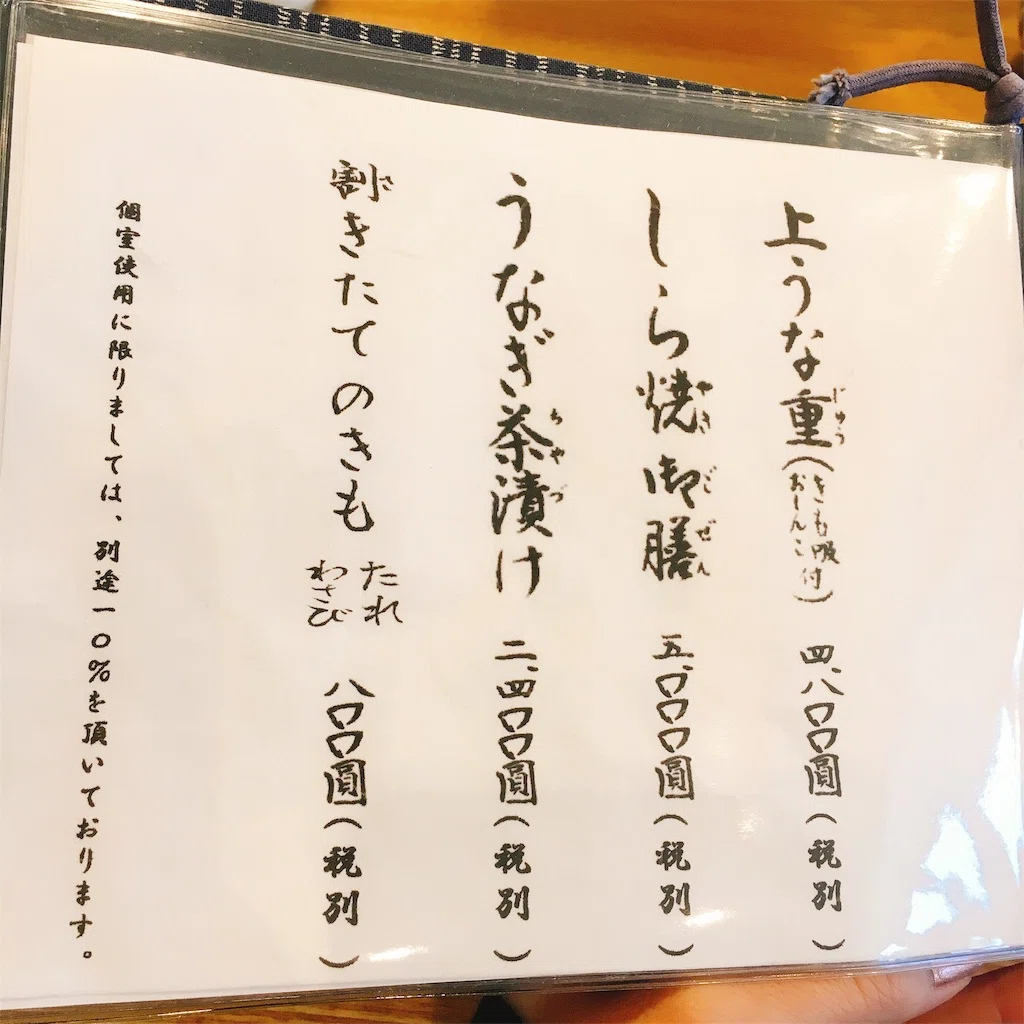 f:id:makikosuwa:20190106184308j:image