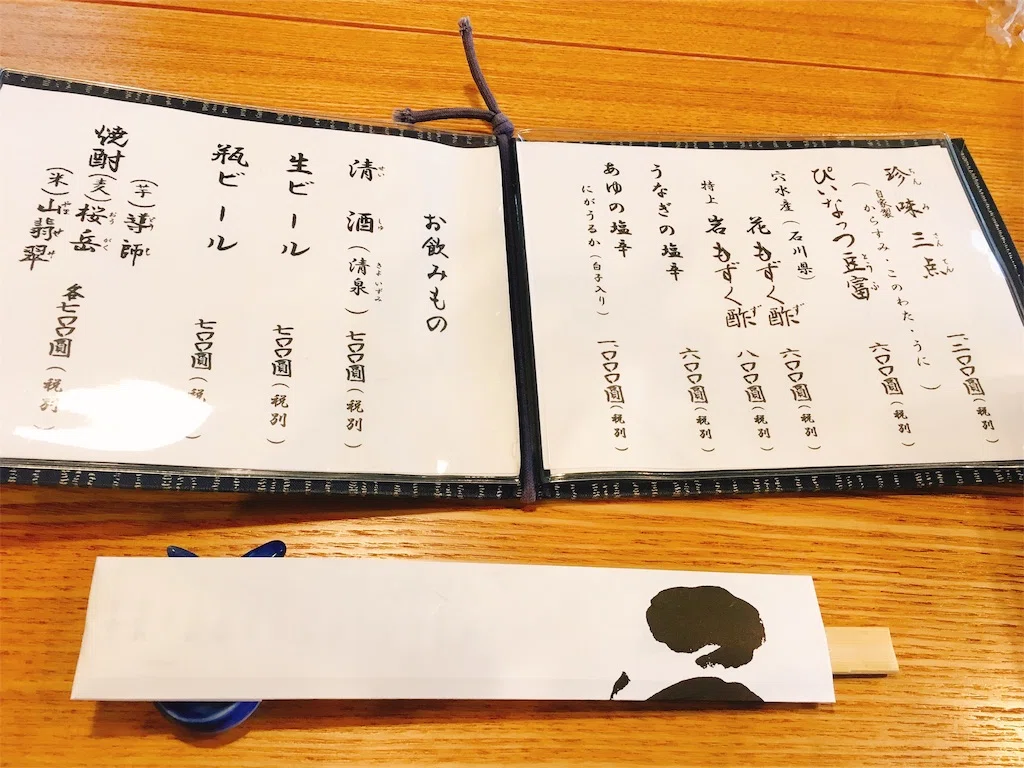f:id:makikosuwa:20190106184355j:image