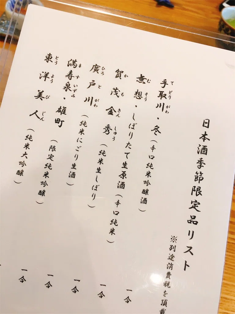 f:id:makikosuwa:20190108092559j:image