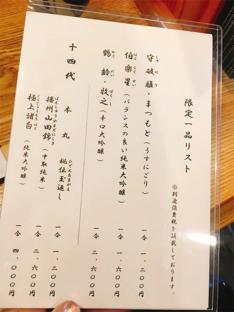 f:id:makikosuwa:20190108092554j:image