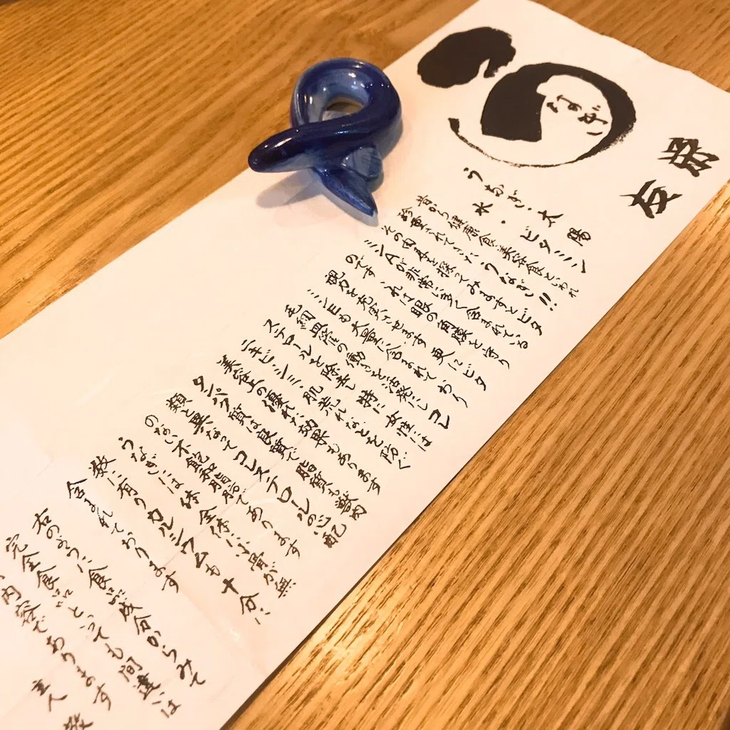 f:id:makikosuwa:20190108092718j:image